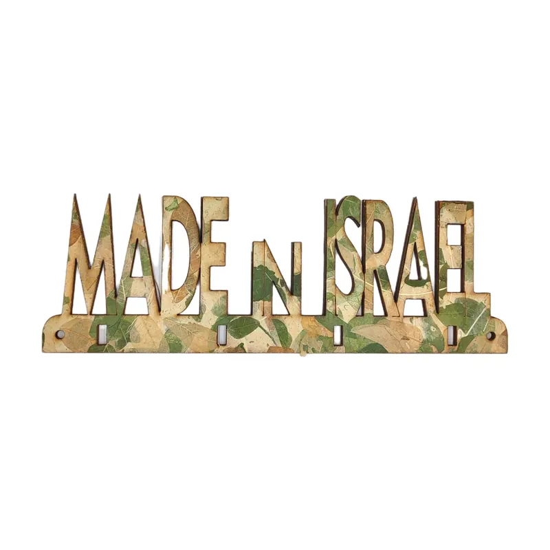 מתלה מפתחות בהסוואה, תמונה 4 מתוך 7