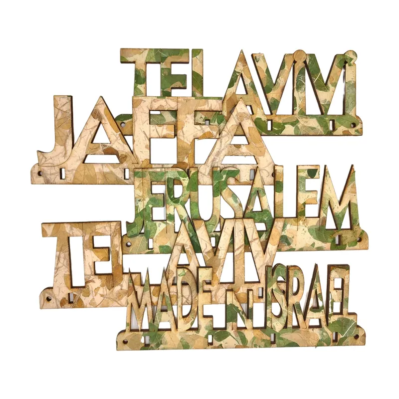 מתלה מפתחות בהסוואה, תמונה 6 מתוך 7