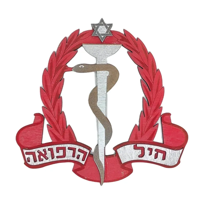 Medical Corps