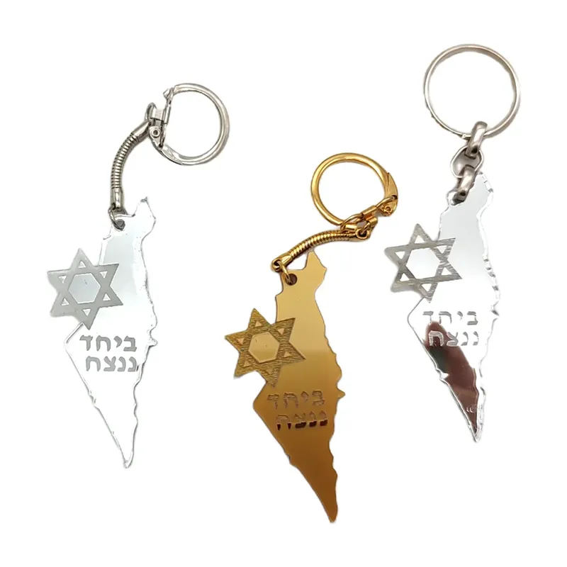 מחזיק מפתחות מפת ישראל, תמונה 2 מתוך 2