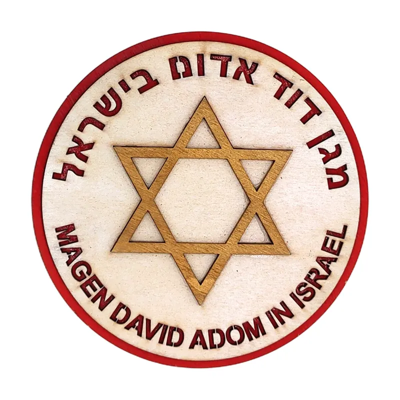 מגן דוד אדום, תמונה 1 מתוך 2