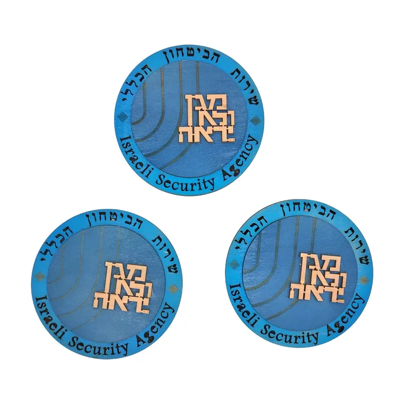 סמל השב״כ, תמונה 2 מתוך 3