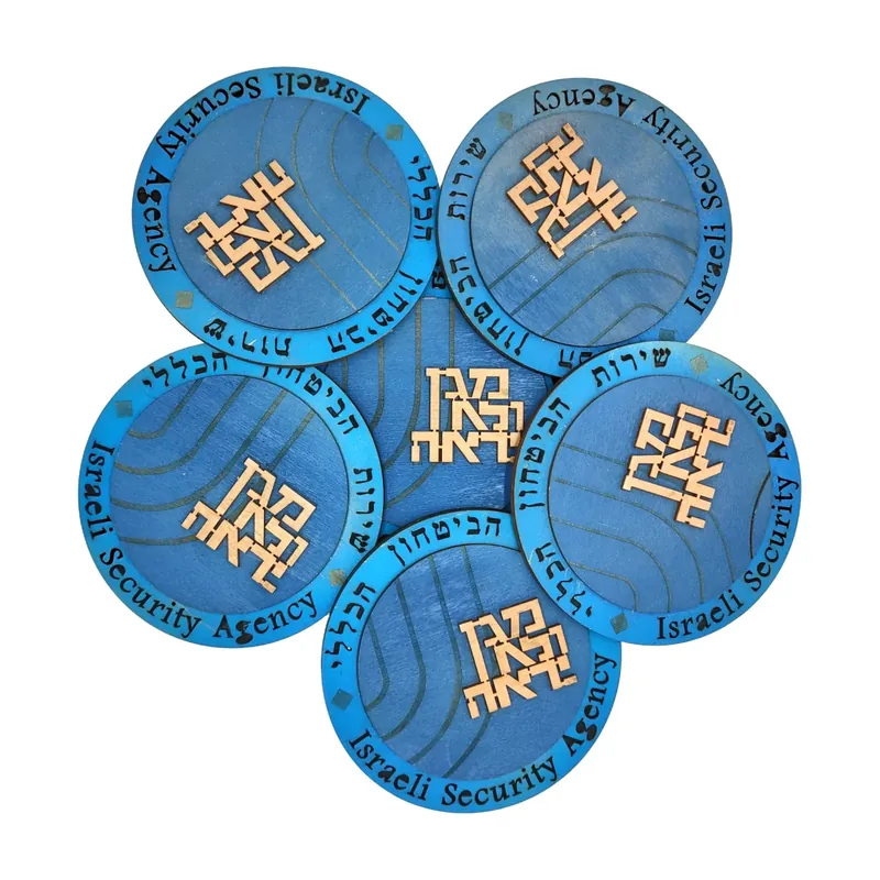 סמל השב״כ, תמונה 3 מתוך 3